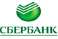 Сбербанк